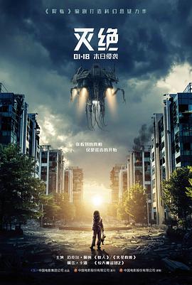 速览用都市夜巡剧集档缩略图