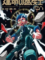 速览用深夜动画合集缩略图